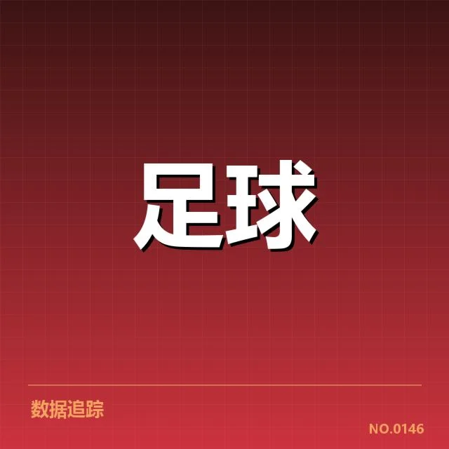 英超争冠关键战前瞻：背后隐藏的战术布局与影响力疑问