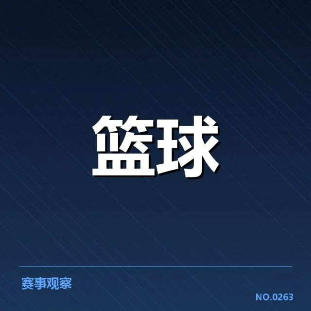 已确认的关键数据和当事人名单
